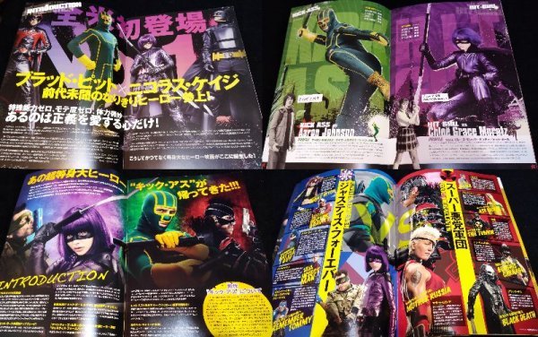 キック・アス/キックアス2・ジャスティス・フォーエバー　映画パンフレット2冊★KICK-ASS クロエ・グレース・モレッツ　マシュー・ヴォーン_画像3