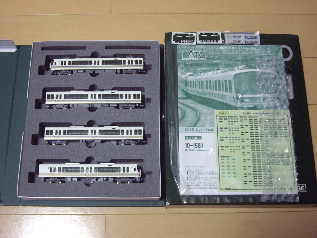 kato 221 series 4 both set product number 10-1581 power car operation * light lighting has confirmed 
