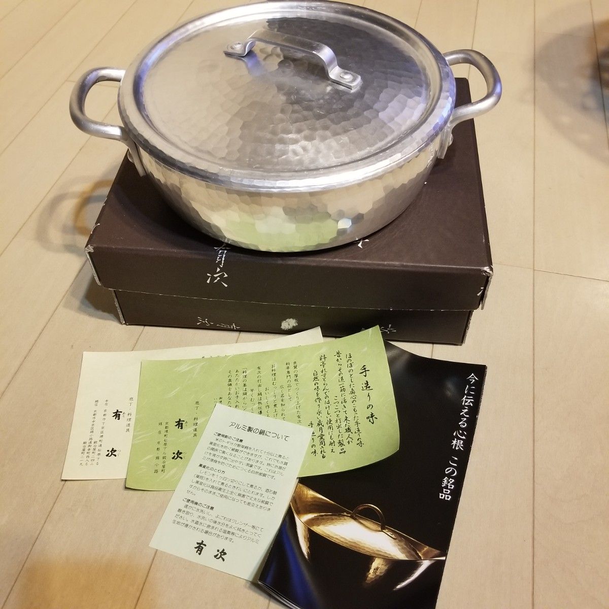 京都 有次 アルミシチュー鍋21cm|Yahoo!フリマ(旧PayPayフリマ) 京都 有次 アルミシチュー鍋21cm|Yahoo!フリマ(旧PayPayフリマ)