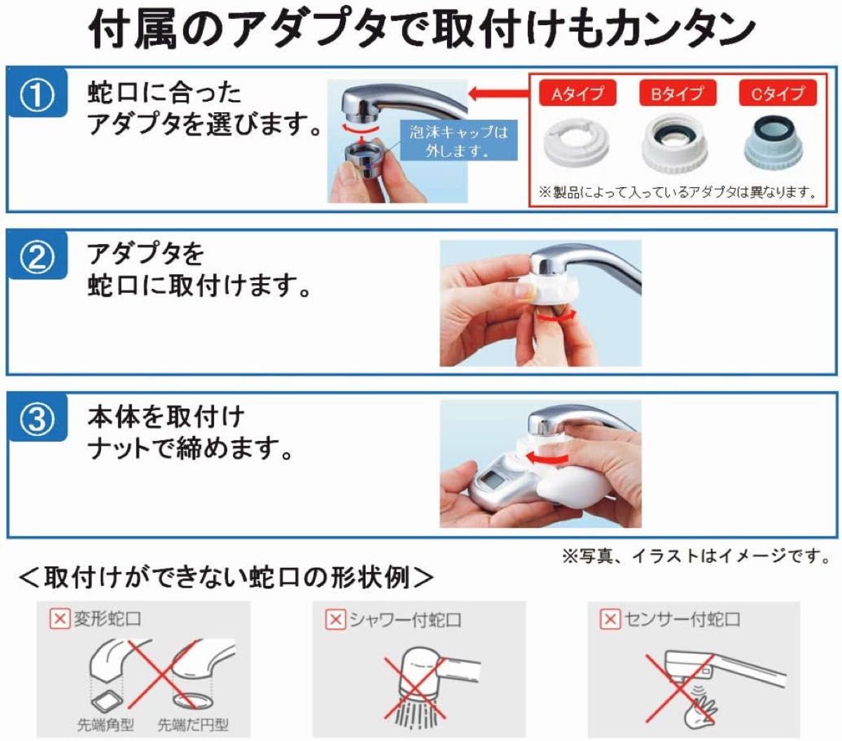 東レ トレビーノ 浄水器 蛇口直結型 カセッティシリーズ MK206SMX