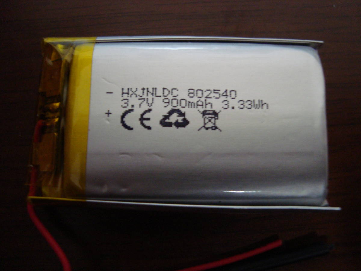 デイトナDT-O1　補修用リチウム電池_画像2
