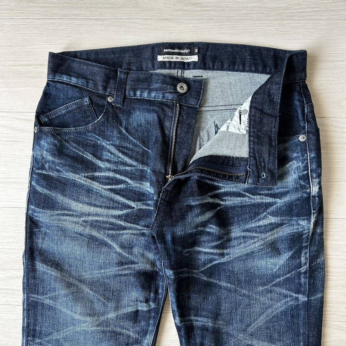 Rare 00s Japanese Label Semantic Design Weathered Denim Pants Flare Jeans Y2K archive lgb tornadomart goa ifsixwasnine kmrii_画像3