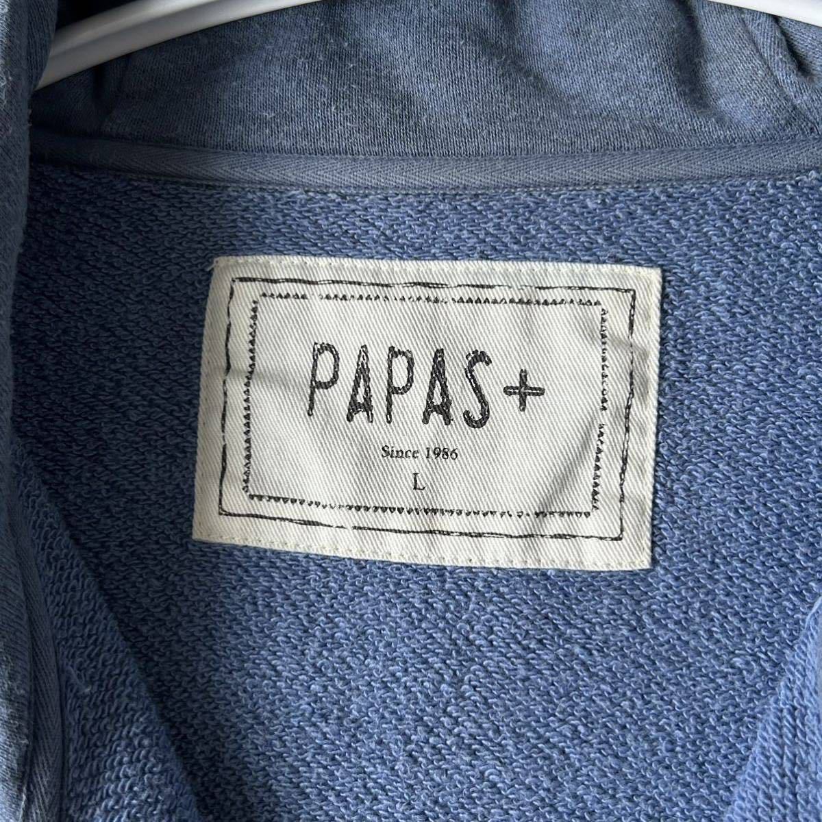 PAPAS + パパスプラス ロゴワッペン スウェット ジップ パーカー L ブルー メンズ 日本製 長袖 トップス ジャケット ブルゾン コート_画像9