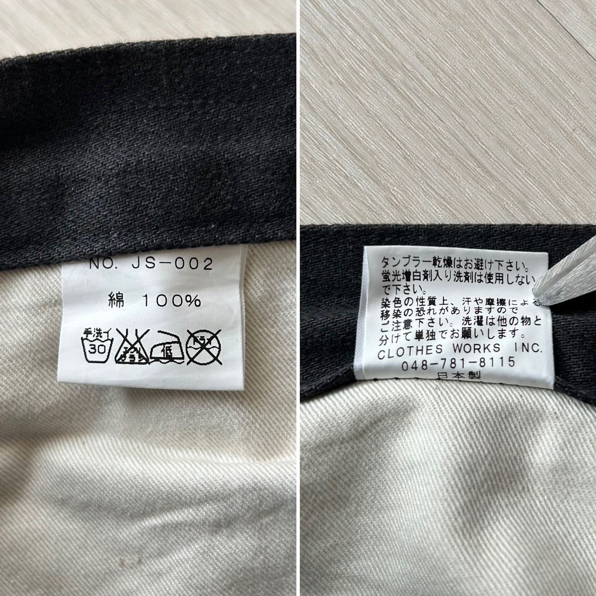 Rare 00s Japanese Label Y2K Design Flare Denim Pants Jeans archive lgb tornadomart goa ifsixwasnine kmrii 14th addiction obelisk_画像7