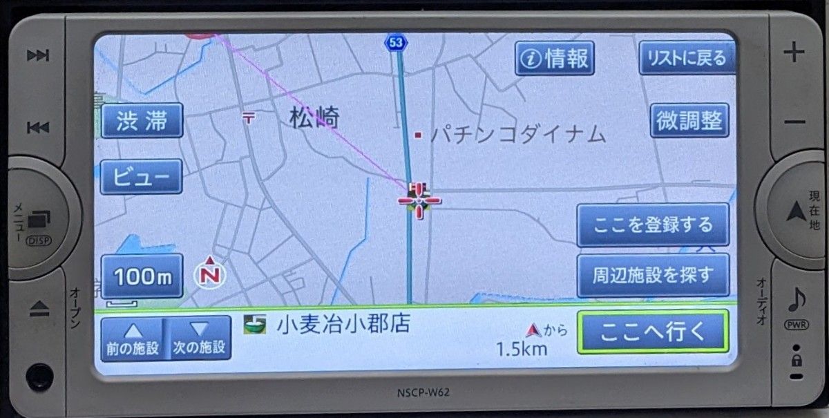 トヨタ純正HDDナビ　NSCP-W62 地図2012年