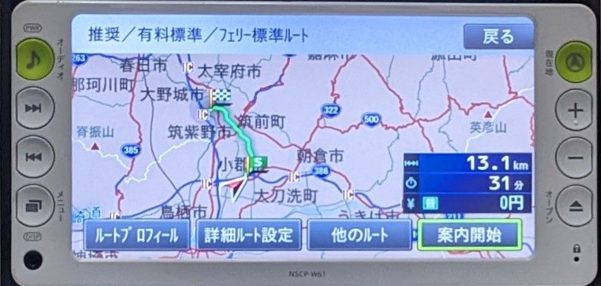 トヨタ純正HDDナビ　NSCP-W61 地図2011年