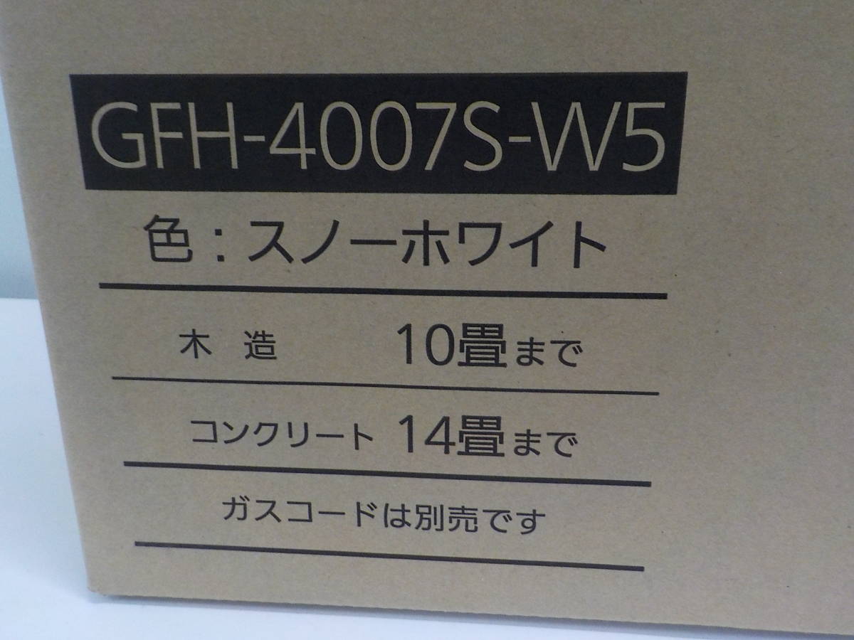 ◇【新品未開封】NORITZ ガスファンヒーター スノーホワイト GFH-4007S-W5 木造10畳・コンクリート14畳まで LPガス_画像3