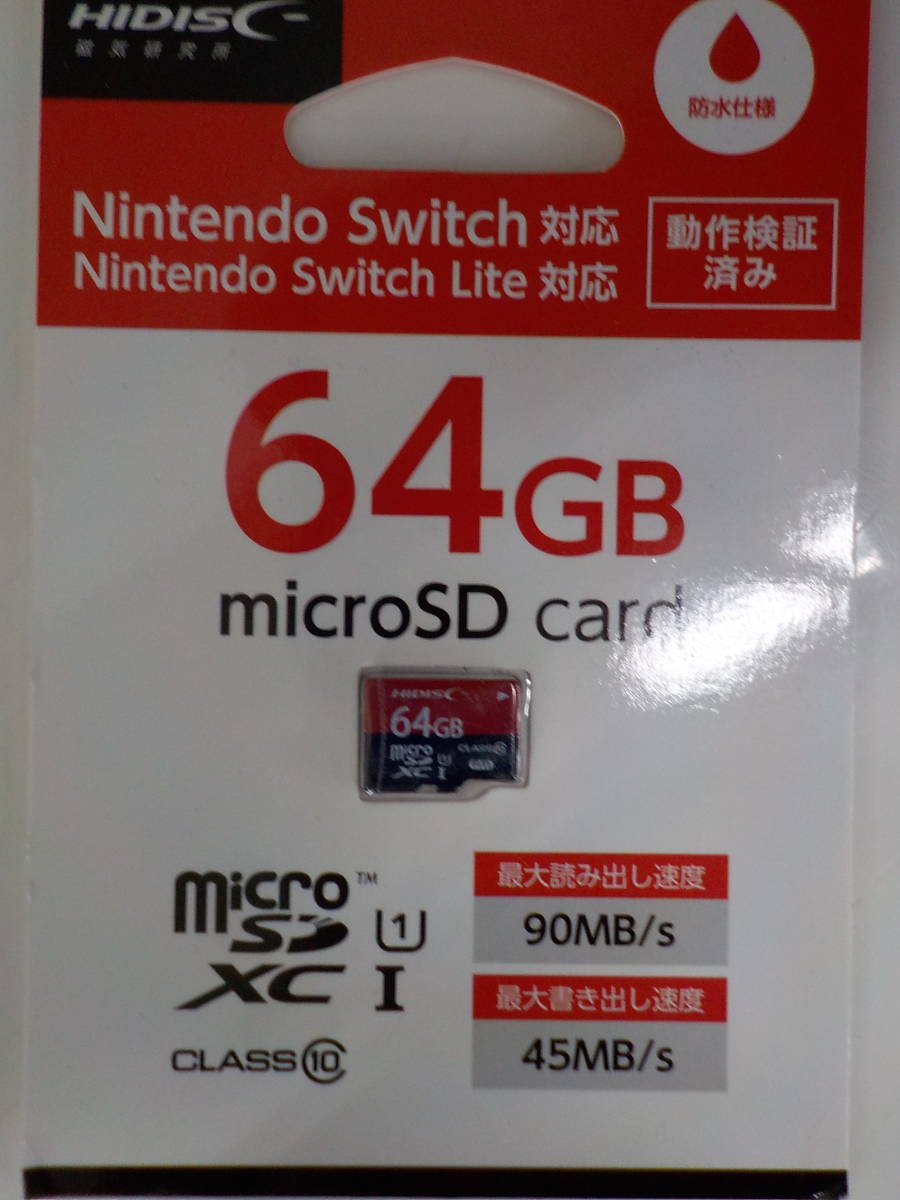 ☆【未使用】HIDISC microSD 64GB マイクロSD SDカード Nintendo Switch・Switch Lite 対応【２枚セット】_画像3