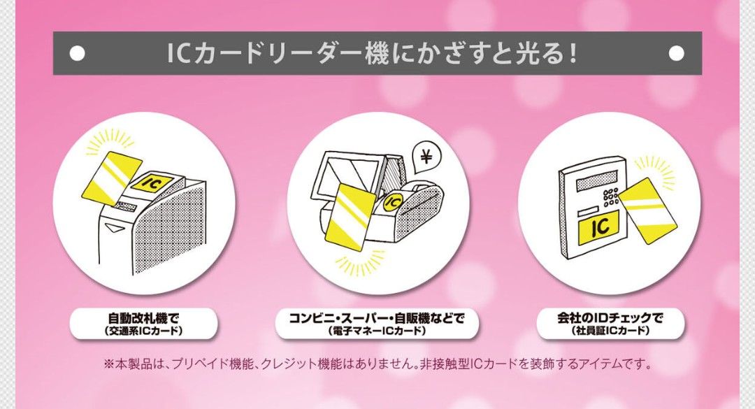 星野 アイ 推しの子 光る PIICA+クリアパスケース|Yahoo 星野 アイ 推しの子 光る PIICA+クリアパスケース|Yahoo