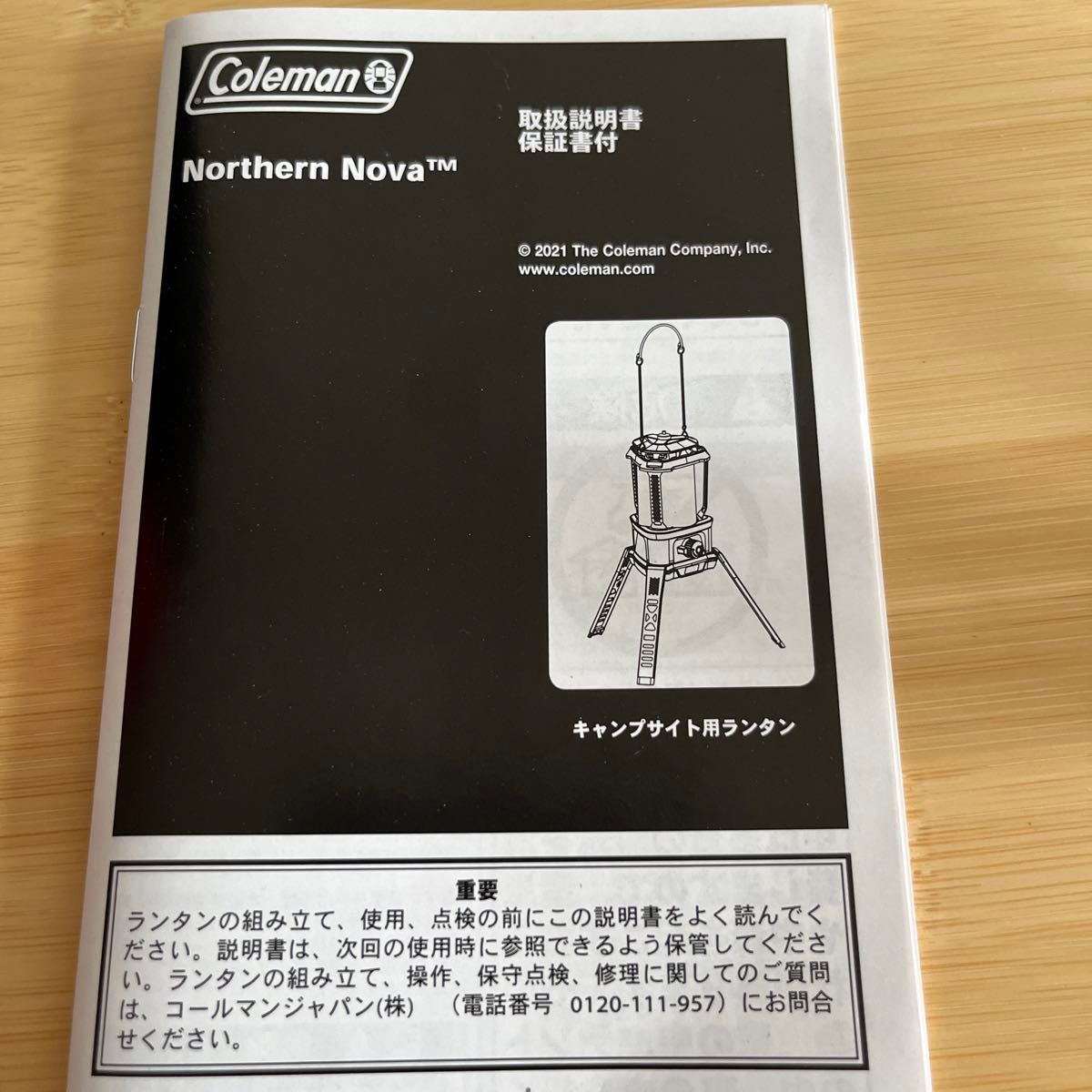 チューブマントル４個付　未使用　コールマン(Coleman) ランタン ノーザンノバ