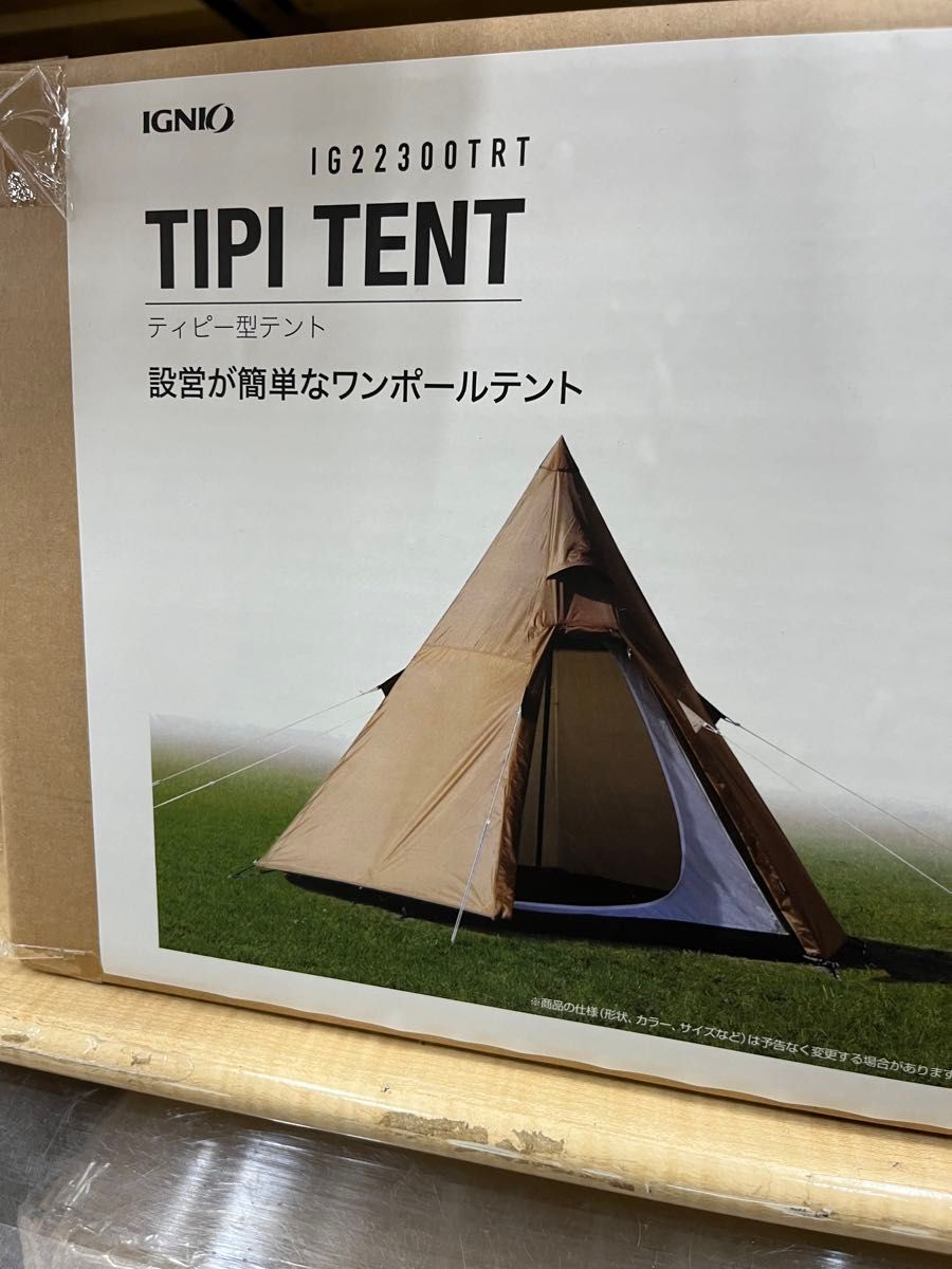 未使用　ワンポール　TIPIテント