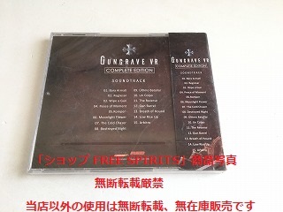 CD「GUNGRAVE VR　COMPLETE EDITION SOUNDTRACK/サウンドトラック」新品・未開封/ガングレイヴ/今堀恒雄_画像2