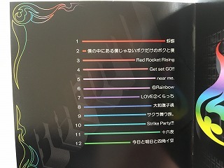 BeForU CD「BeForu Ⅲ Breaking Into The Probability Changes」カード付/帯付/美品/小坂りゆ/ビートマニア/ポップンミュージック_画像3