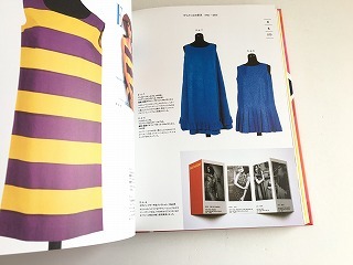 「marimekko Design,Fabric,Lifestyle/マリメッコ展　デザイン・ファブリック・ライフスタイル」美品・書籍新品同様_画像7