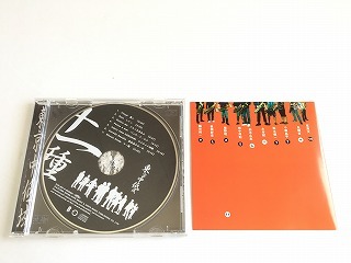 東京中低域 CD「十一種」帯付・美品/バリトンサックス/水谷紹（Tricomi）後関好宏（DCPRG）田中邦和（Sembello）鬼頭哲（渋さ知らズ）_画像3