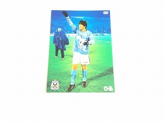 DVD「LEFTY 名波浩 14年の軌跡/Hiroshi Nanami History of 14 Years ジュビロ磐田」カード付・状態良好の画像4