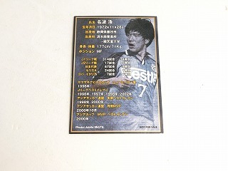 DVD「LEFTY 名波浩 14年の軌跡/Hiroshi Nanami History of 14 Years ジュビロ磐田」カード付・状態良好の画像5