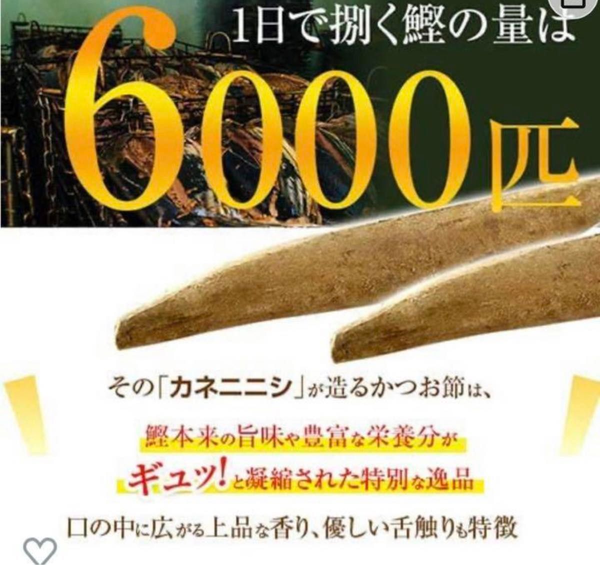 カツオ節4g20袋　出汁　無添加　産地直送