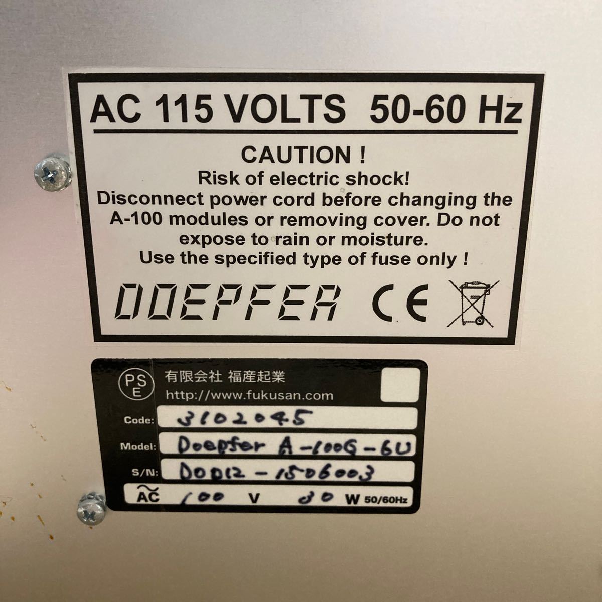 Doepfer A-100 G6 PSU3 ユーロラックケース 2セット ラック Doepfer A-100 G6 PSU3 ユーロラックケース 2セット ラック