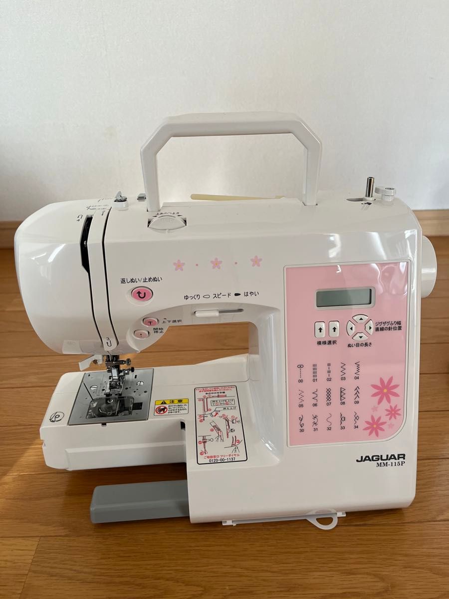 ジャガー ミシン MM115P-T|Yahoo!フリマ(旧PayPayフリマ) ジャガー ミシン MM115P-T|Yahoo!フリマ(旧PayPayフリマ)