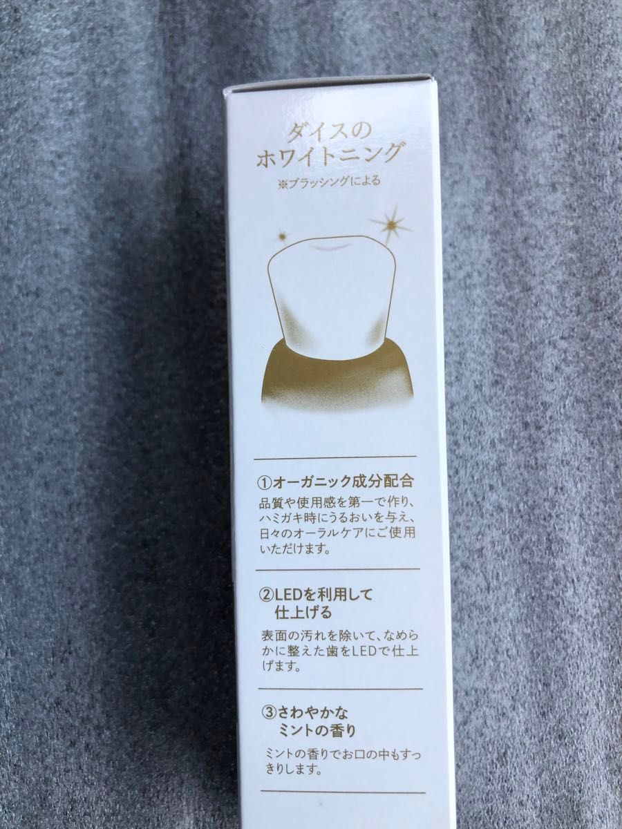 【1本】日本製ホワイトニングジェル