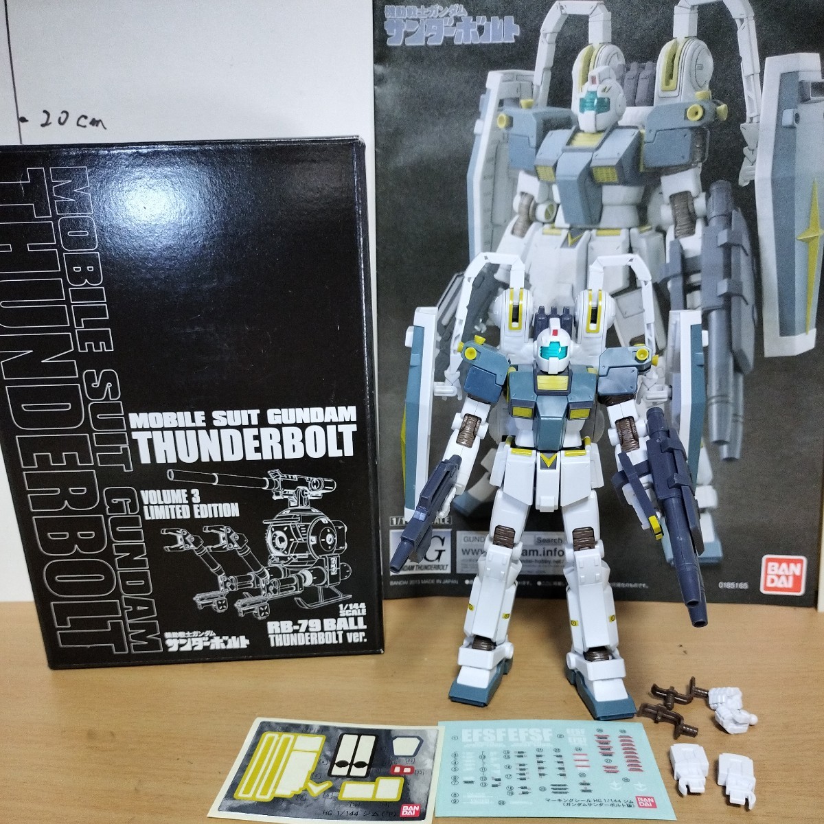 休日限定 1/144 HGUC サンダーボルト 未 ボール 初回限定付録 完成品 ジム 完成品