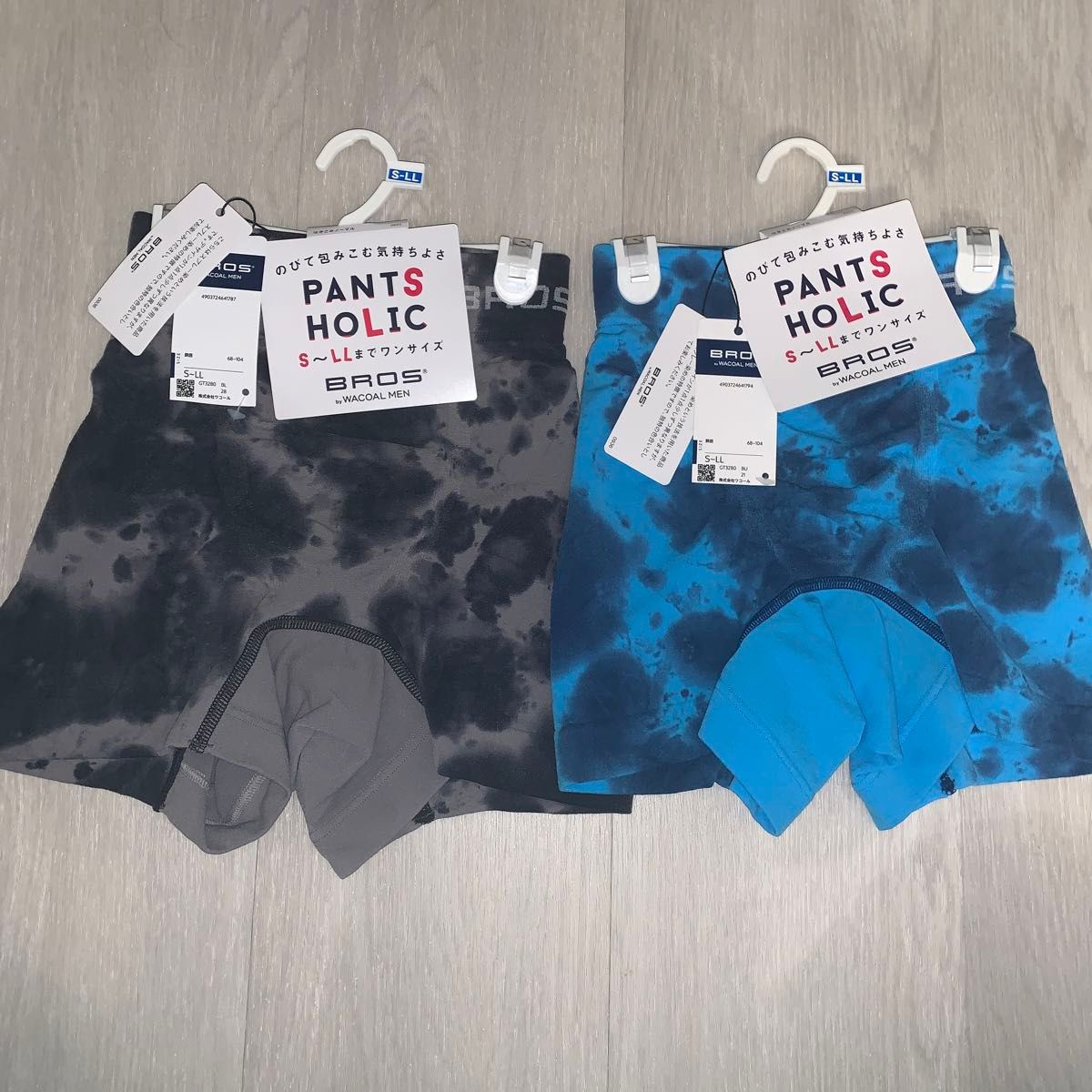 ワコール　ブロス　 BROS ボクサーパンツ PANTS HOLIC BOXER アンダーウェア　sからll 2点セット