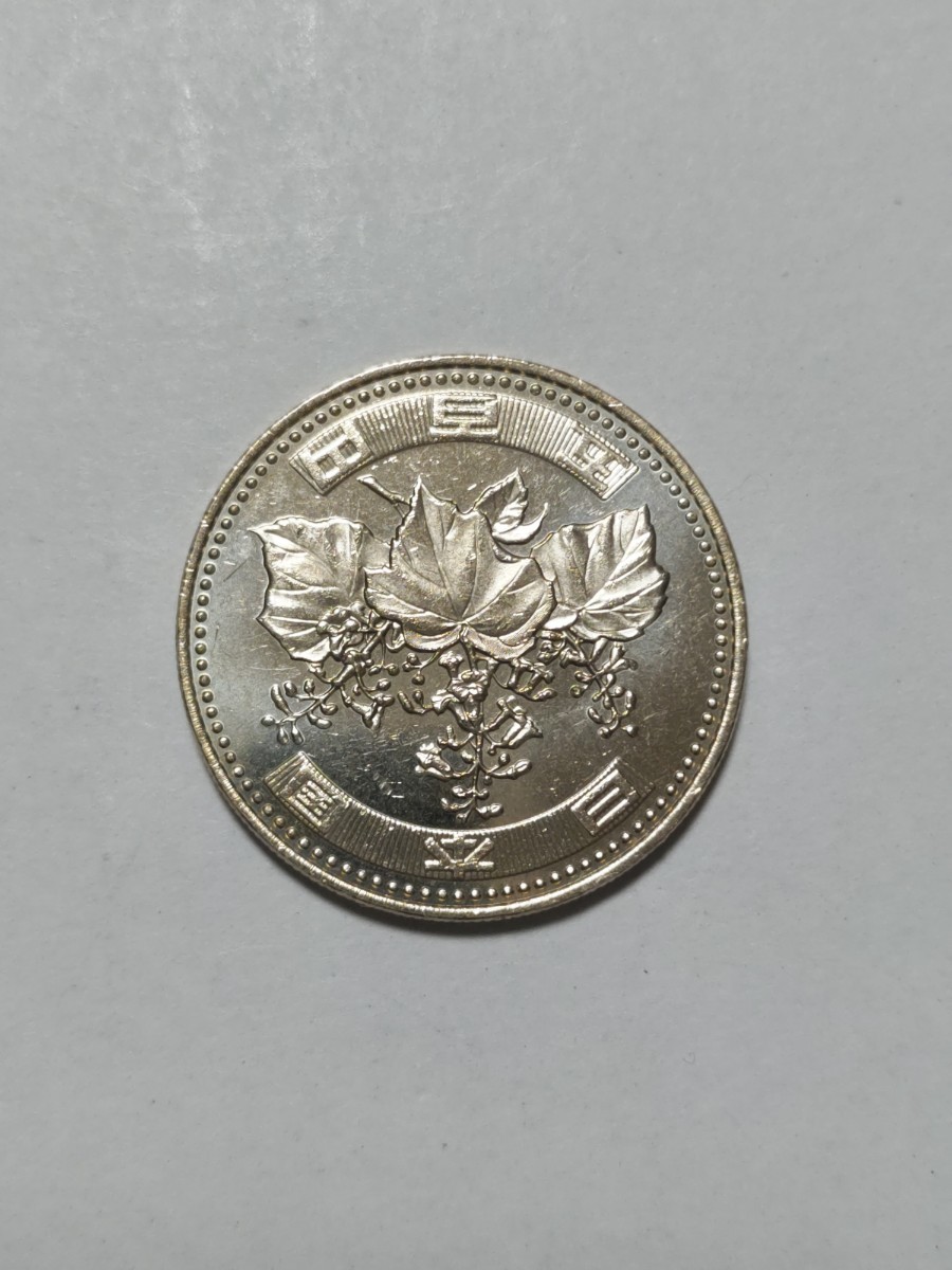 令和元年(2019年）　500円　ニッケル黄銅貨　1枚　pi22_画像4
