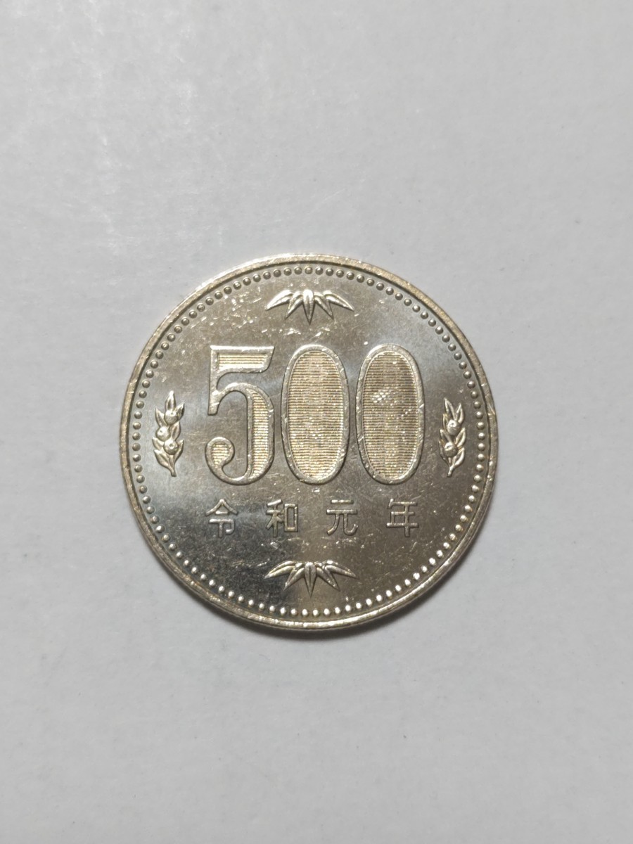 令和元年(2019年）　500円　ニッケル黄銅貨　1枚　pi22_画像1