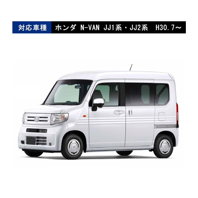 ホンダ N-VAN JJ1 JJ2系 ダッシュボードトレイ 収納ボックス ナビバイザー 携帯ホルダー 小物入れ 内装 滑り止め ゴムマット付き 内装 Y896_画像8