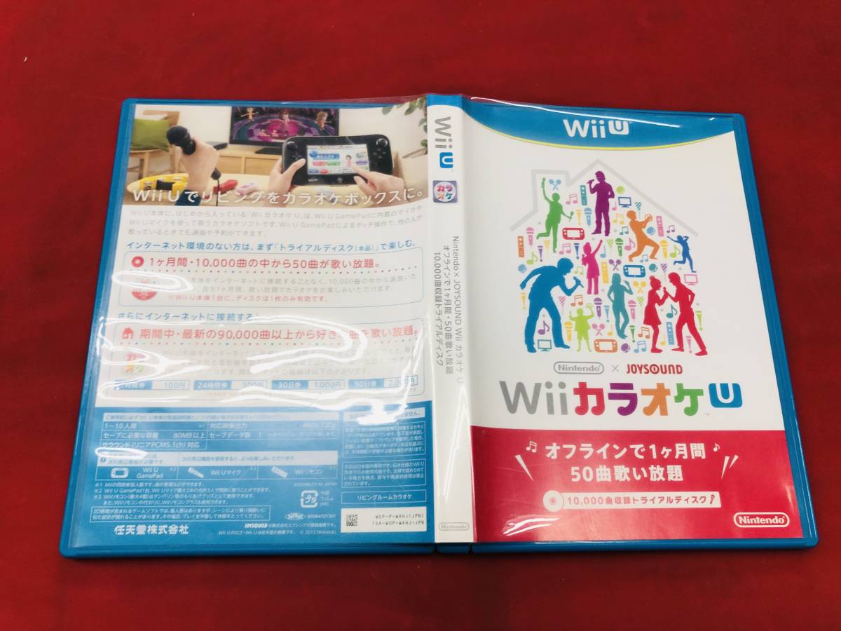 Wii караоке U немедленно покупка!!