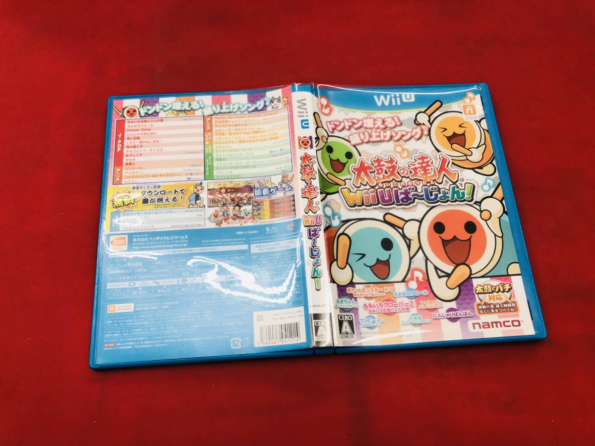 item_image_1