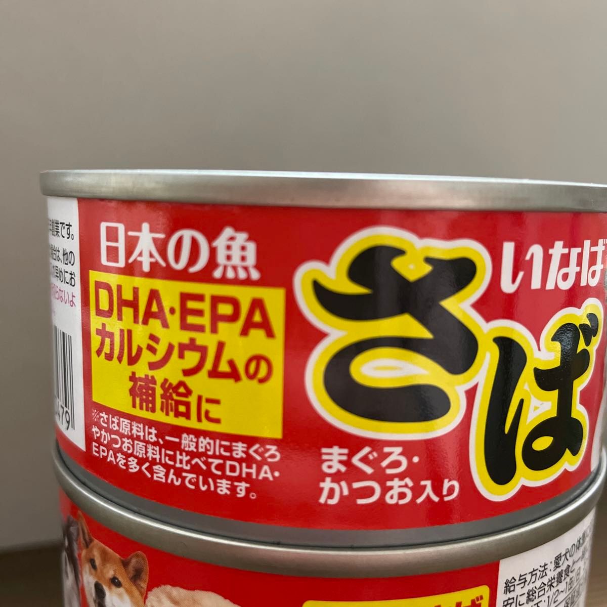 いなば 国産さば DHA EPA カルシウム まぐろ かつお 入り