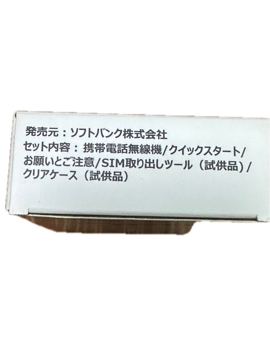 Libero 5G III A202ZT 6.67インチ メモリー4GB ストレージ64GB ブラック ワイモバイル