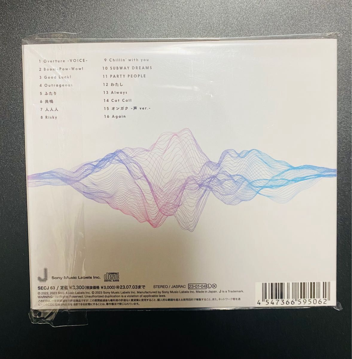 SixTONES 声 初回限定盤 通常盤　全形態　 CD+DVD CD DVD アルバム　ジャニーズ　スト　ストーンズ　慣声の法則