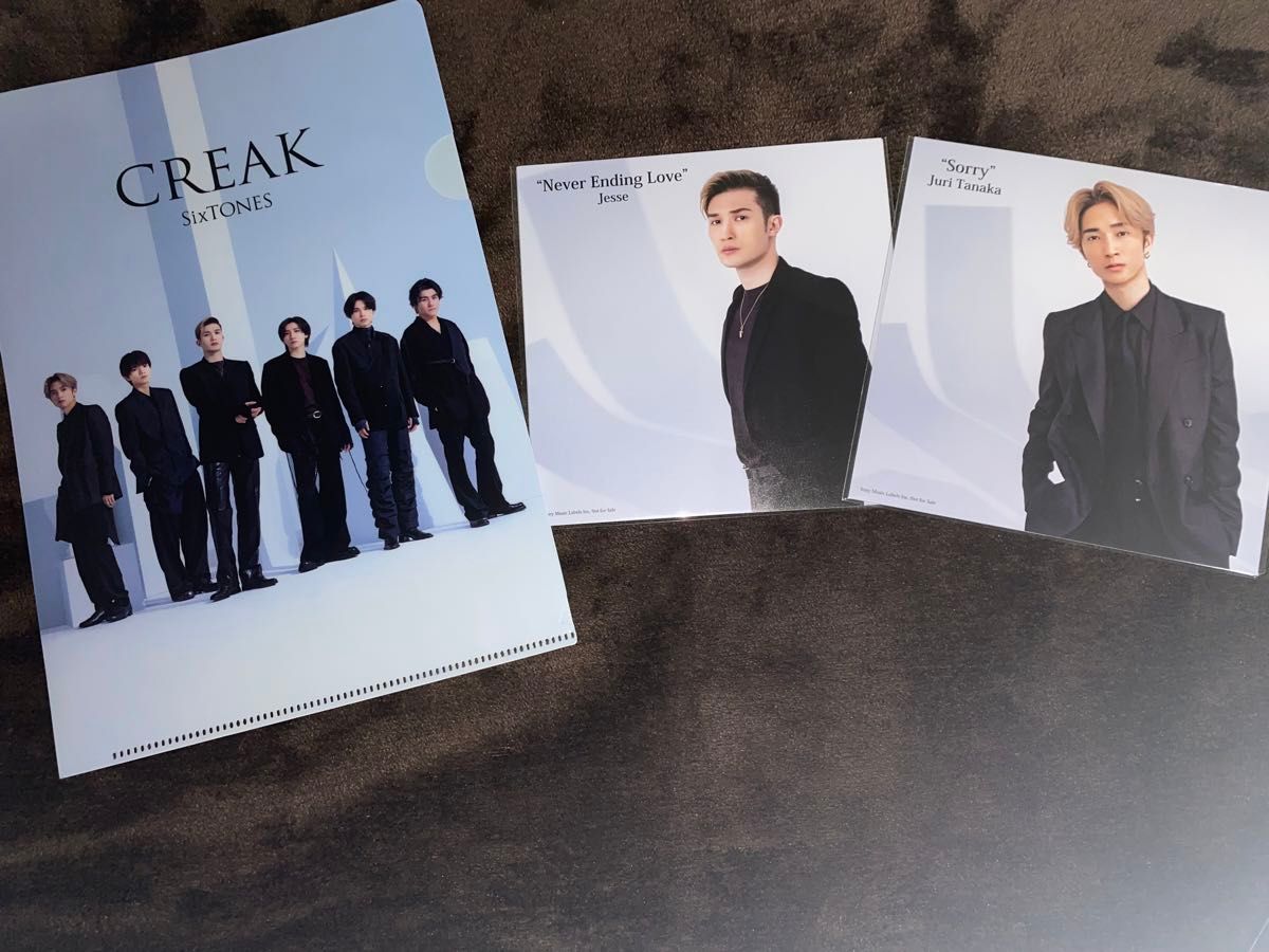 CREAK SixTONES CD DVD 初回盤　通常盤　3形態　ソロ曲　ジャニーズ　平井大　ノキドア　松村北斗　特典付き