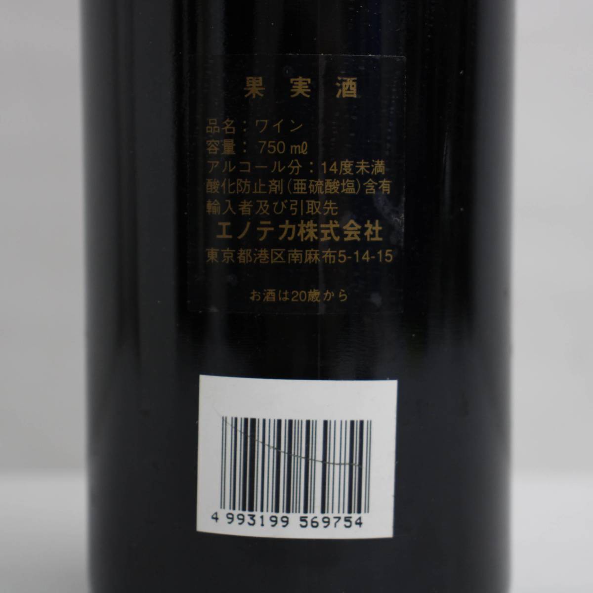 1円~CHATEAU PONTET-CANET（シャトー ポンテ カネ）1999 13％ 750ml X24B160028_画像5