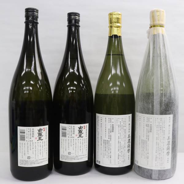 【4本セット】焼酎各種（咲酒 由羅王 喜界島黒糖焼酎 25度 1800ml 等）X24A300081_画像4