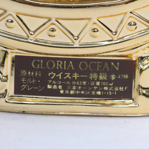 GLORIA OCEAN（グロリア オーシャン）ゴールド シップボトル 43％ 760ml（重量 1418g）X24A290024_画像5