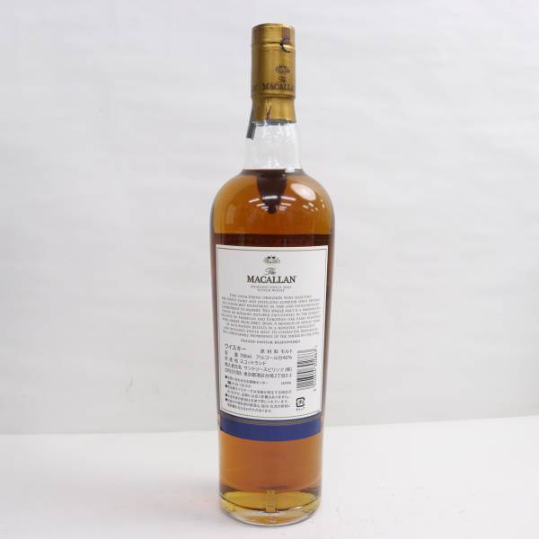 1円~MACALLAN（マッカラン）12年 ダブルカスク 旧 40% 700ml N24A270003_画像4