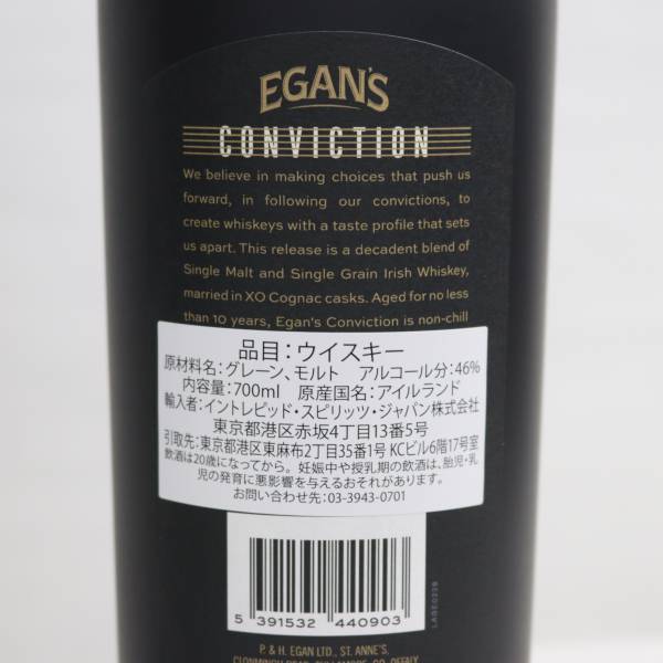 EGAN’S（イーガンズ）10年 コンヴィクション 46％ 700ml ※液漏れ跡・箱汚れ L24A310001_画像5
