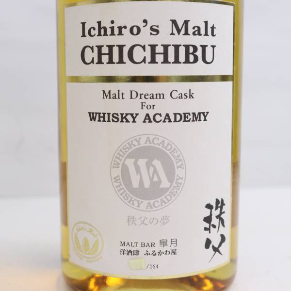 Ichiros Malt（イチローズモルト）秩父の夢 モルトドリームカスク for ウイスキー アカデミー bar 皐月 61.7% 700ml T24A300032_画像2