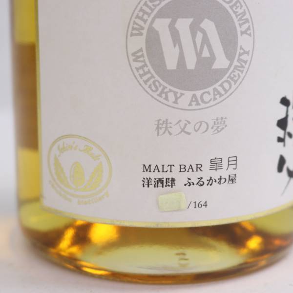 Yahoo!オークション - Ichiros Malt（イチローズモルト）秩父の