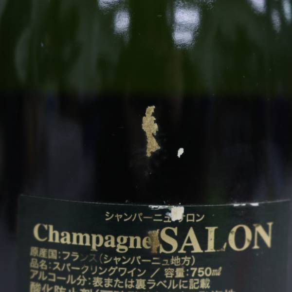 1円~SALON（サロン）ブランドブラン ル メニル ブリュット 2002 12％ 750ml U24A290020_画像6