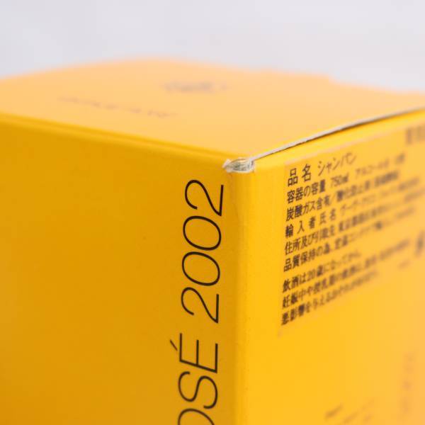 Veuve Clicquot Ponsardin（ヴーヴクリコポンサルダン）ヴィンテージ ロゼ 2002 12％ 750ml G24A290007_画像7