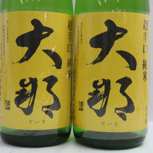 【2本セット】大那 超辛口 純米酒 無濾過生 16度以上17度未満 1800ml 製造24.01 G24B030030_画像2