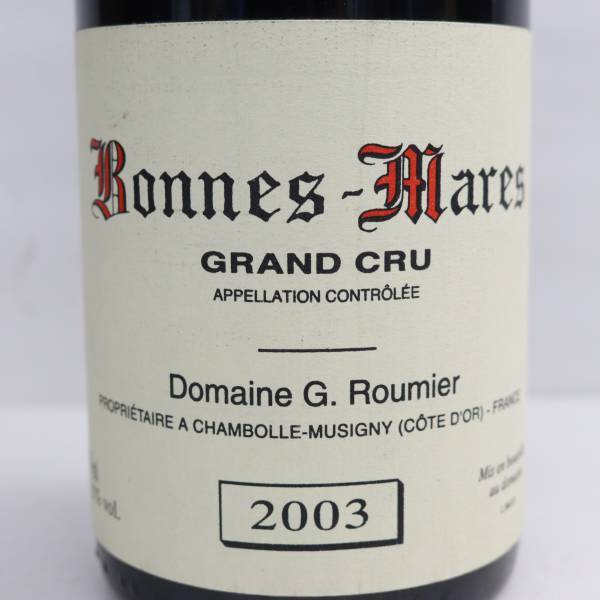G.Roumier（ジョルジュ ルーミエ）ボンヌ マール グランクリュ 2003 13.5％ 750ml G24B060018_画像2