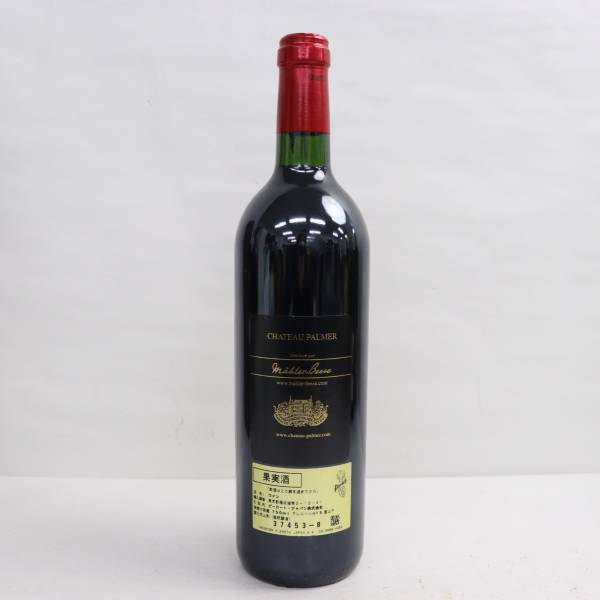 1円~CHATEAU PALMER（シャトー パルメ）2000 13％ 750ml G24B100004_画像4