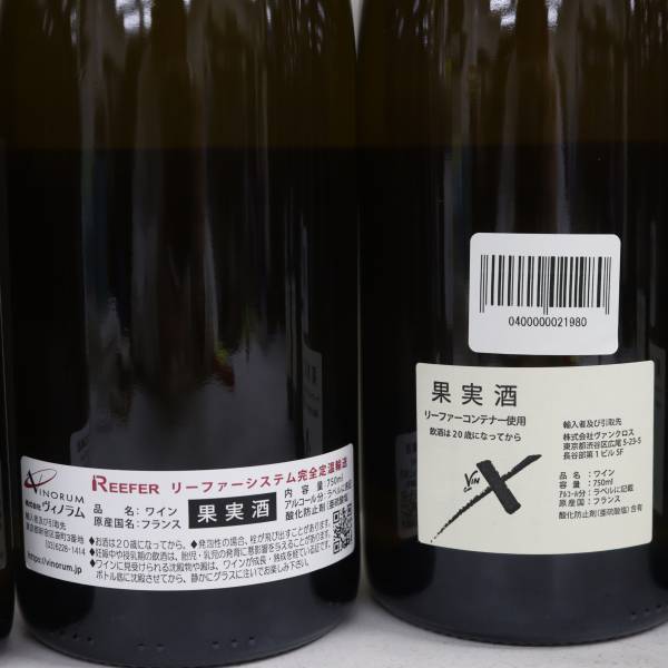 【6本セット】Patrick Piuze（パトリック ピウズ）シャブリ各種（テロワール ド クルギス 2020 12％ 750ml 等）N24B090018_画像7