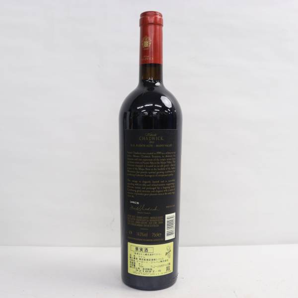 Vinedo Chadwick（ヴィニエド チャドウィック）2013 14% 750ml T24B060021_画像4